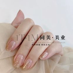 -1T·1M 日式美甲美睫