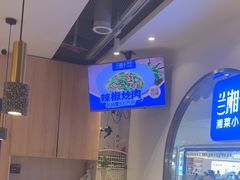-兰湘子·湘菜小炒(三桥万象城店)