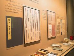-银雀山汉墓竹简博物馆