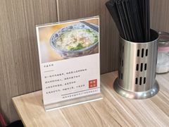 -丰登陕西水盆牛羊肉·泡馍