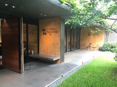 -微热山丘(台北民生公园门市店)