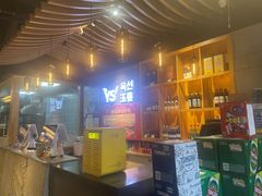 -玉善烧烤串城(长春总店)