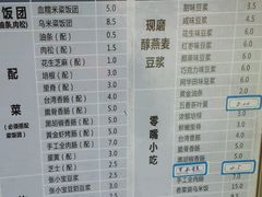 -凌阿姨·粢饭团(清扬路店)