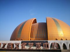 -新疆大剧院