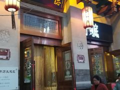 门面-百年认一力 太原老字号 (桥头街店)