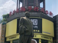 -黄兴南路步行商业街