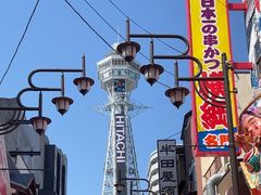 -通天阁