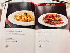 -北京全聚德(西客站店)