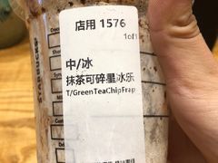 -星巴克臻选(深圳欢乐港湾店)
