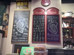 -蚝堡海鲜·威海菜·海肠捞饭·烧烤·亚洲吃蚝公司(幸福门店)