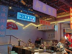 -里堂派对·独栋团建聚会小院轰趴馆(三圣乡店)