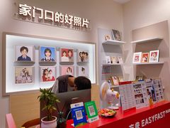-方快PLUS照相馆(上海中环百联店)