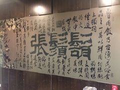 -胡须张鲁肉饭(美食文化馆店)