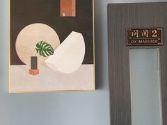-得闲·高空SPA(东盟店)