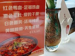 -渝乡老妈(六里桥店)