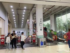 -大润发(国兴店)