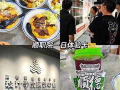 -顺德职业技术大学