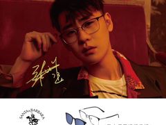 -宝岛眼镜(杭州万塘路旗舰店)