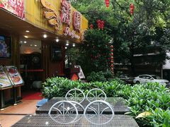 -蒲园食堂(中山大学广州校区南校园店)