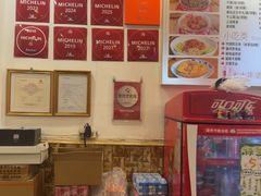 -竹园竹升面(西关总店)