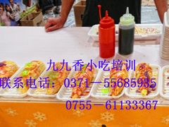 -西单翅酷(西单店)