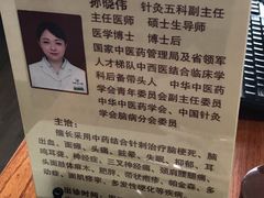 -黑龙江中医药大学附属第一医院