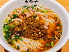 -易裕和·长沙米粉(竹塘西路店)