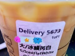 -星巴克(绵阳涪城凯德店)