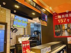 -麦当劳(志健广场店)