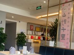 -北京厨房(西安SKP店)