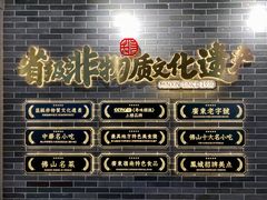 -民信老铺(华盖路店)