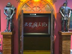 -恐怖游戏(湖滨店)