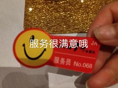 -上海1号私藏菜(静安店)