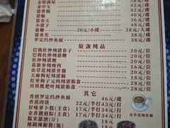 -华哥新鲜猪精品美食