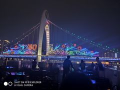 -珠江夜游广州塔·中大码头