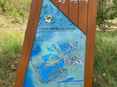 -野鸭湖国家湿地公园