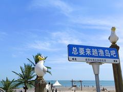 -渔岛海洋度假区