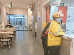 -永和大王(梅家浜店)
