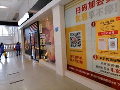 -麦当劳(汉口火车站候车室店)