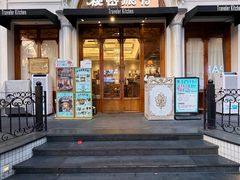 -秘密旅行Bonjour(黑金冠 江南西店)