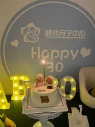 -颐休月子会所(杭州旗舰店)