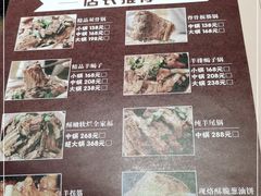 -友乐居羊蝎子(西直门店)