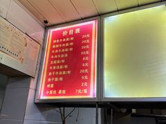 -薛记襄阳香辣牛肉面(平安路店)