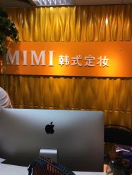 -MIVI·纹眉半永久野生眉