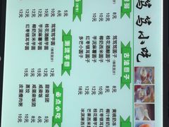 -笃笃笃糖粥(十全街店)