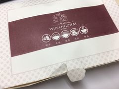 -五芳齋(云南南路店)