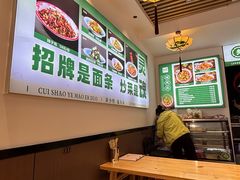 -崔少野猫耳朵老碗面(宫园中央店)