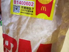 -麦当劳(启迪香山店)