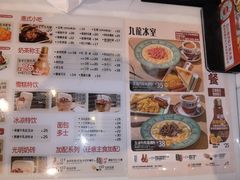 -九龙冰室(徐汇日月光店)
