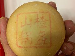 -北京稻香村(金盏店)